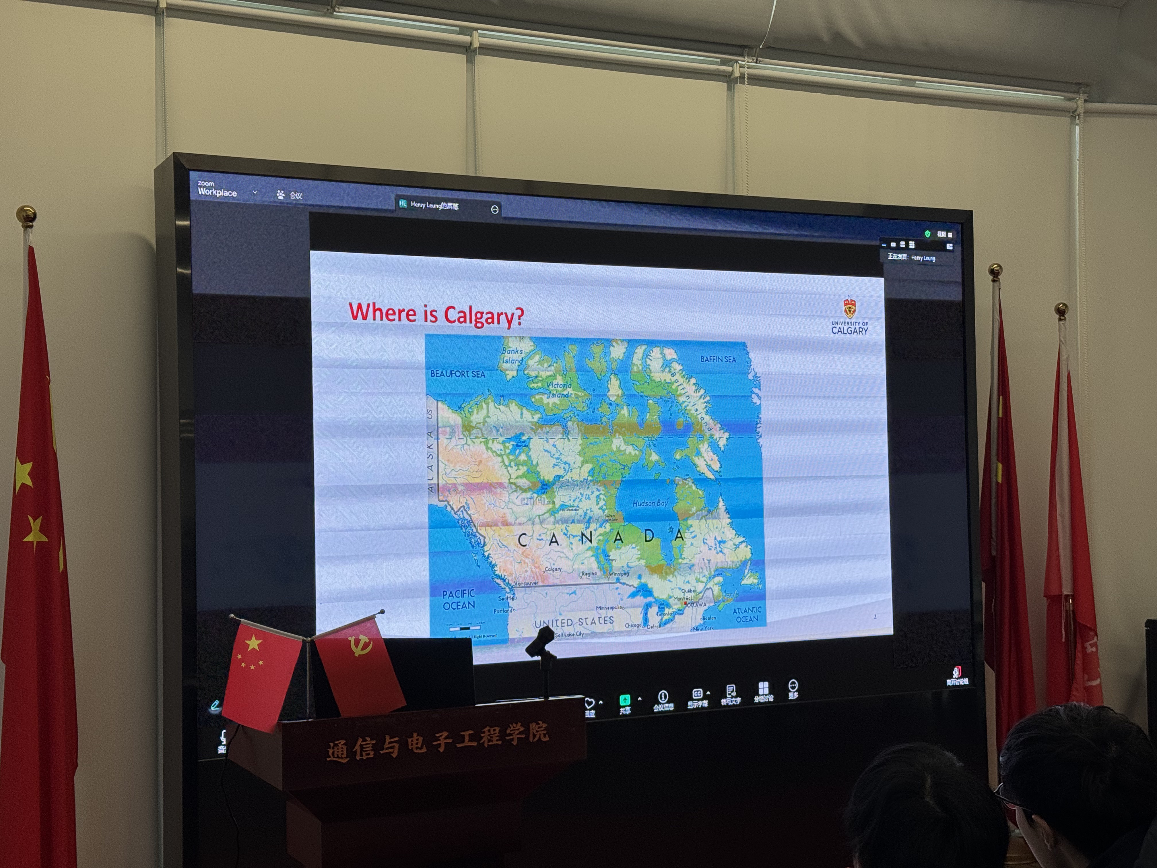 Henry Leung教授.JPG